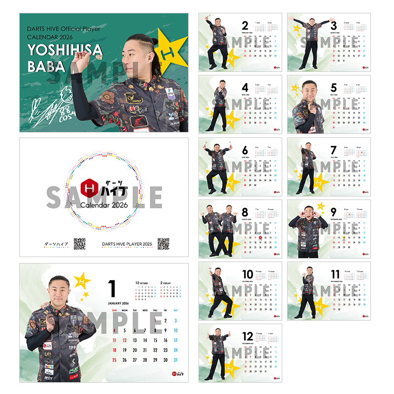ダーツハイブプレイヤーグッズ2025 卓上カレンダー