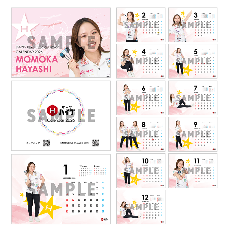 ダーツハイブプレイヤーグッズ2025 卓上カレンダー
