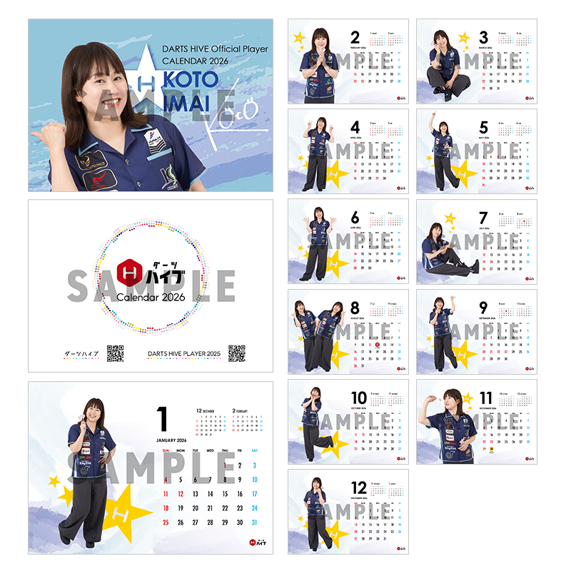 ダーツハイブプレイヤーグッズ2025 卓上カレンダー