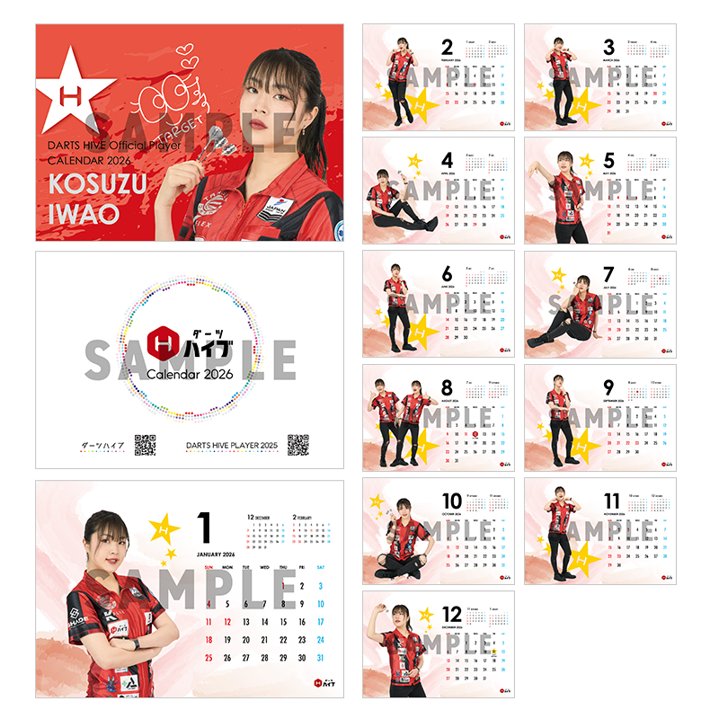 ダーツハイブプレイヤーグッズ2025 卓上カレンダー