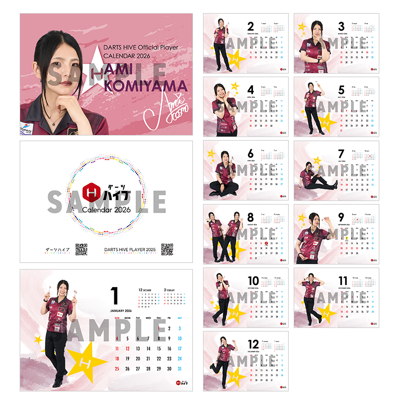 ダーツハイブプレイヤーグッズ2025 卓上カレンダー