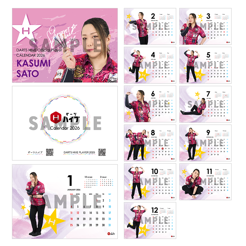 ダーツハイブプレイヤーグッズ2025 卓上カレンダー