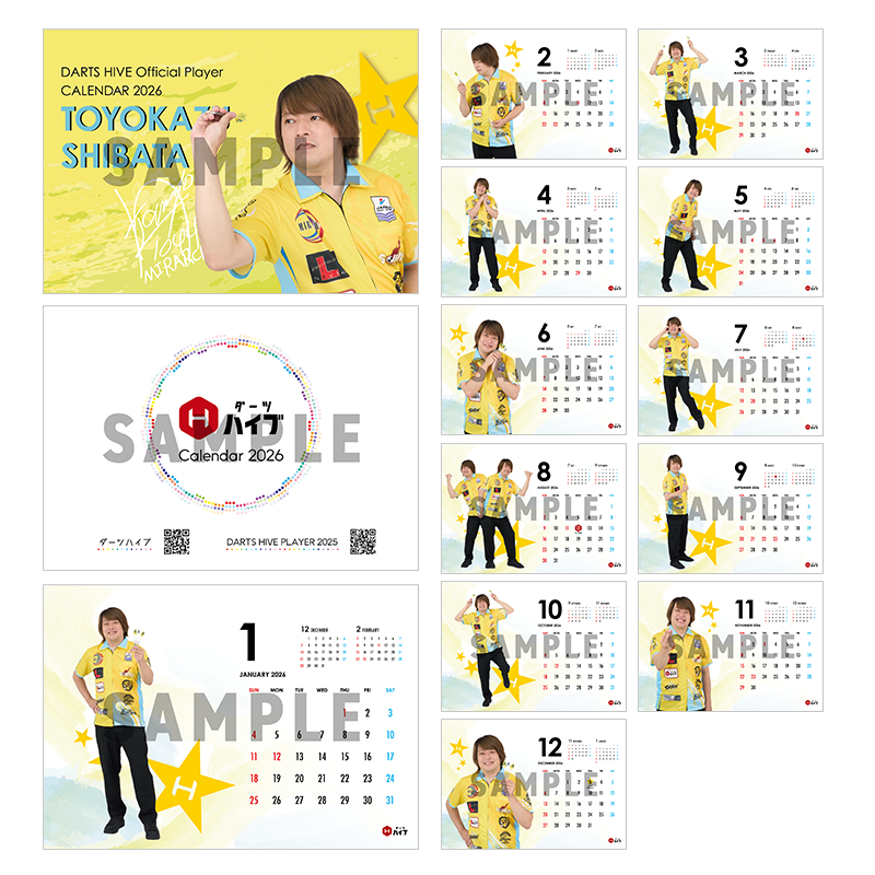 ダーツハイブプレイヤーグッズ2025 卓上カレンダー