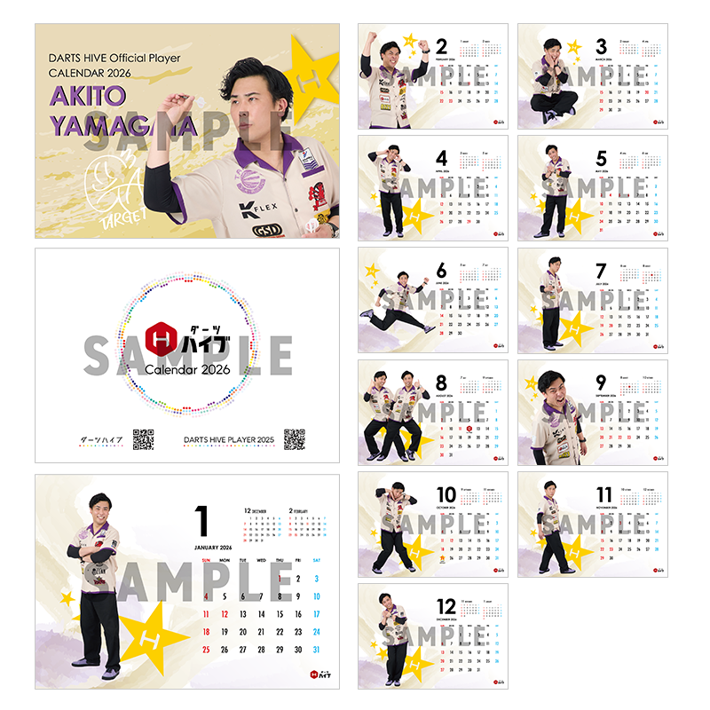 ダーツハイブプレイヤーグッズ2025 卓上カレンダー
