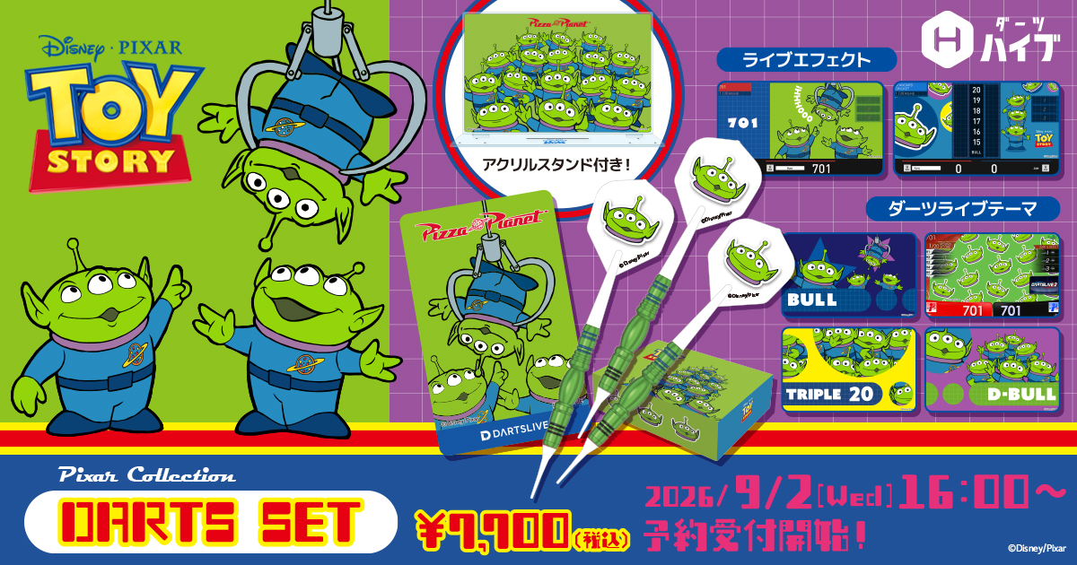 東北ずん子・ずんだもんプロジェクト デジタルコンテンツ