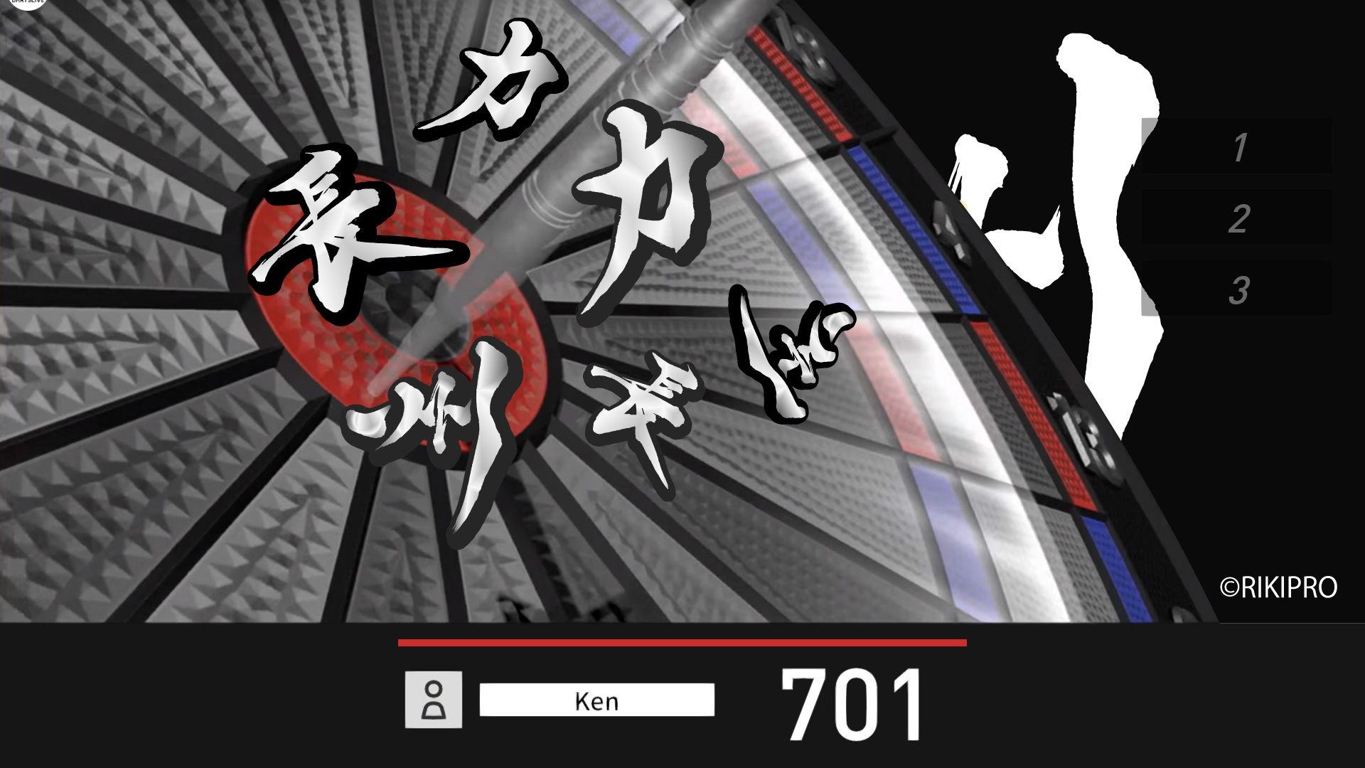 長州 力×ダーツハイブ オリジナルダーツグッズ登場！