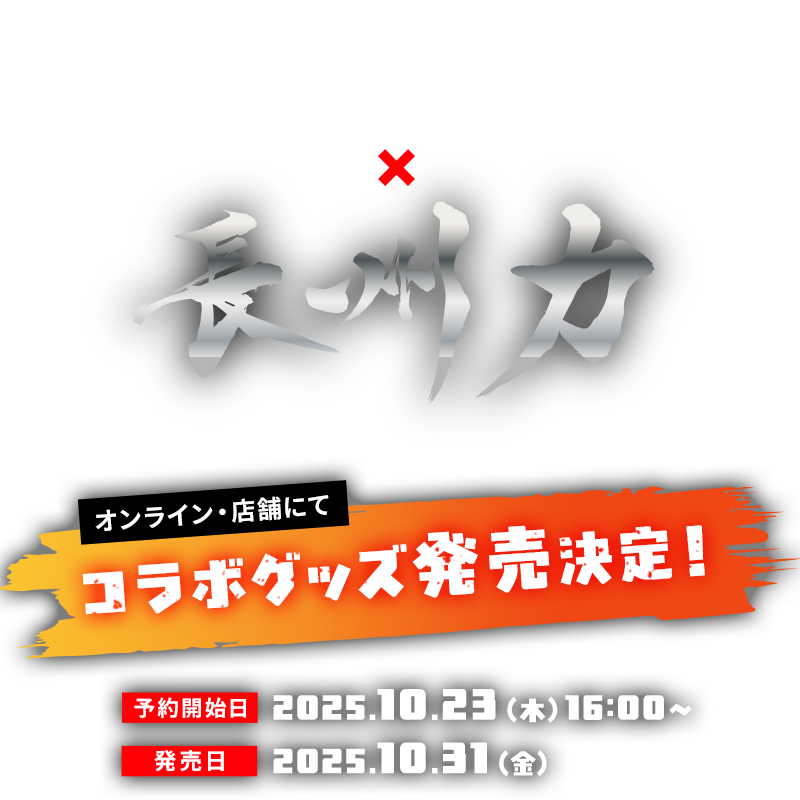 ダーツ祭り限定！りょうすけさん専用！ ダーツハイブ