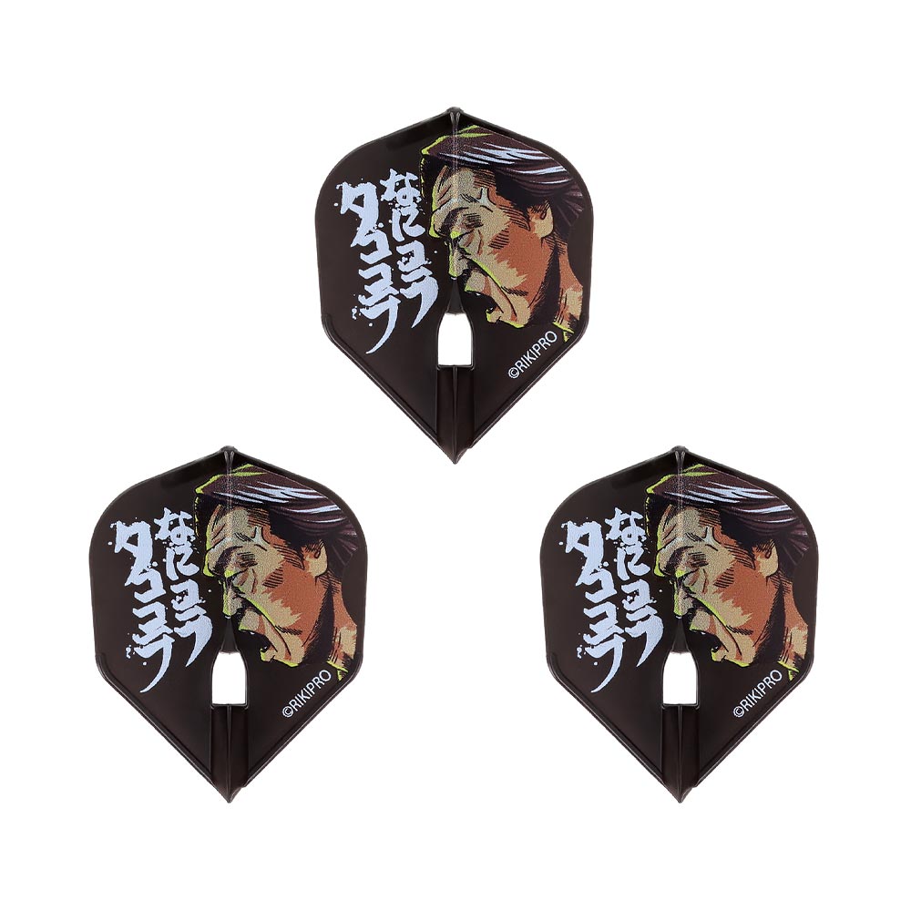 長州力 ダーツハイブ