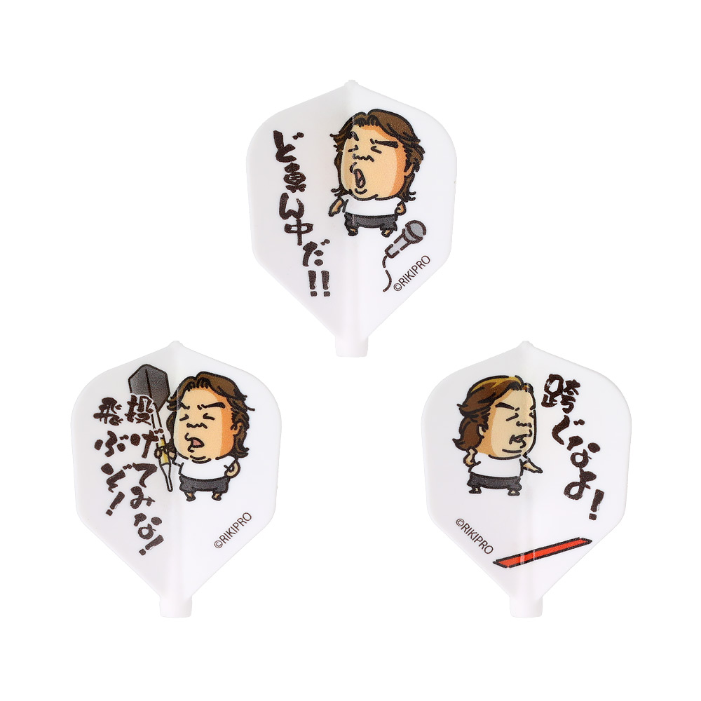 長州力 ダーツハイブ