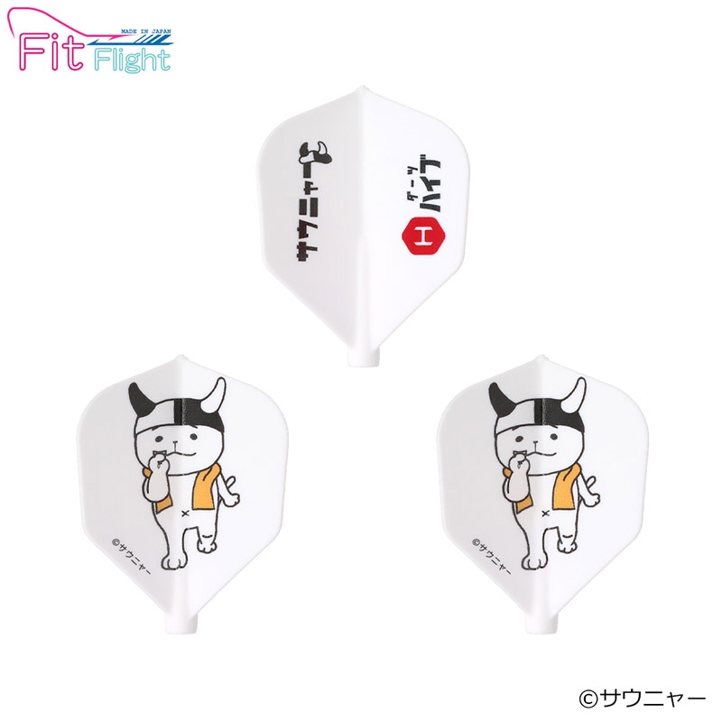 ダーツ祭り ダーツハイブ サウニャー くじ ダーツライブカード 限定 手ぬぐい サウニャー × ダーツハイブ 限定コラボ商品発売中！