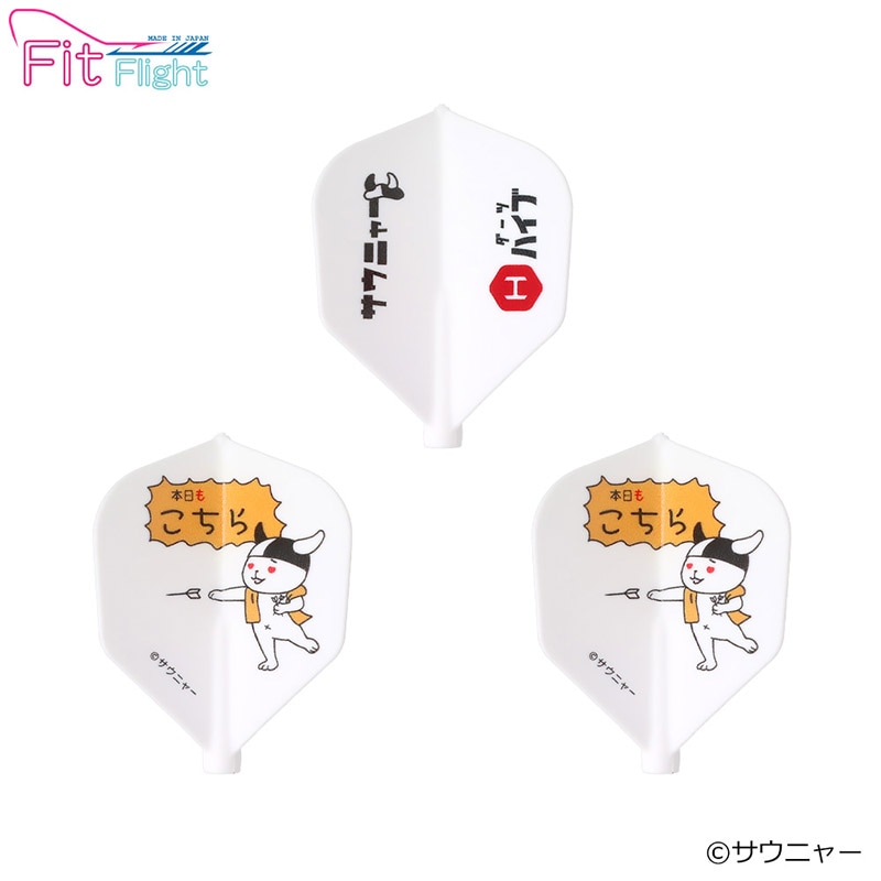 サウニャー ダーツカード アクセサリ > ダーツライブカード > サウニャー DARTSLIVE CARD