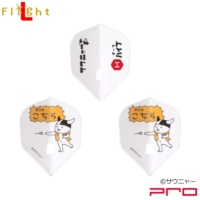 サウニャー ダーツカード アクセサリ > ダーツライブカード > サウニャー DARTSLIVE CARD