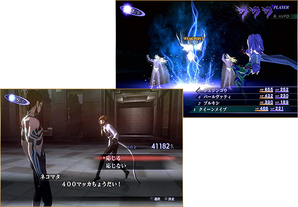 ダーツハイブ×真・女神転生III NOCTURNE HD REMASTER ダーツライブ