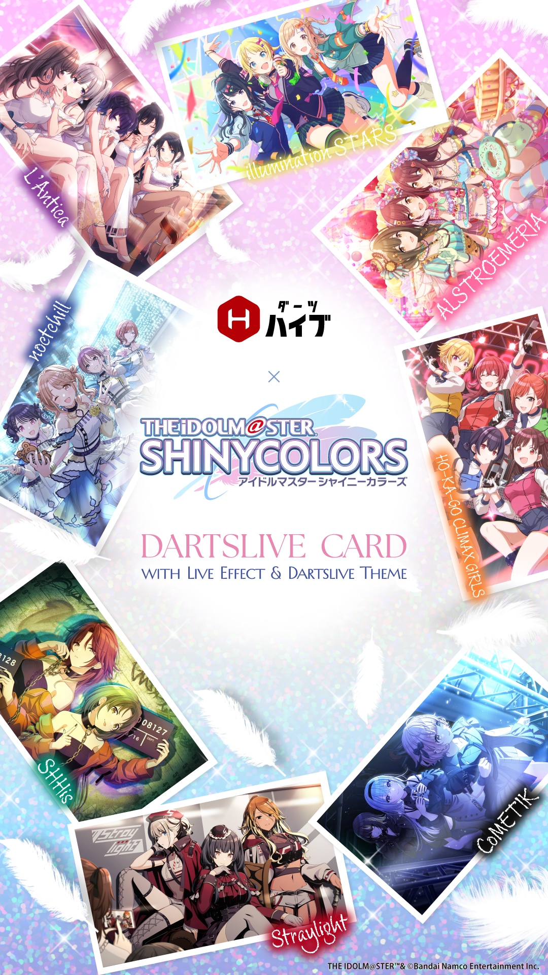 アイドルマスター シャイニーカラーズ（シャニマス）×ダーツハイブ
