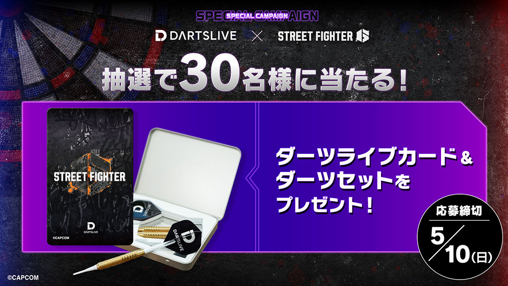SNSキャンペーン