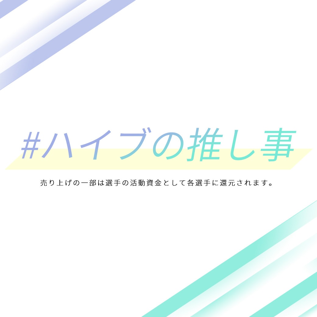 祰å֥ĥϥ֥ץ쥤䡼å #ϥ֤ο䤷