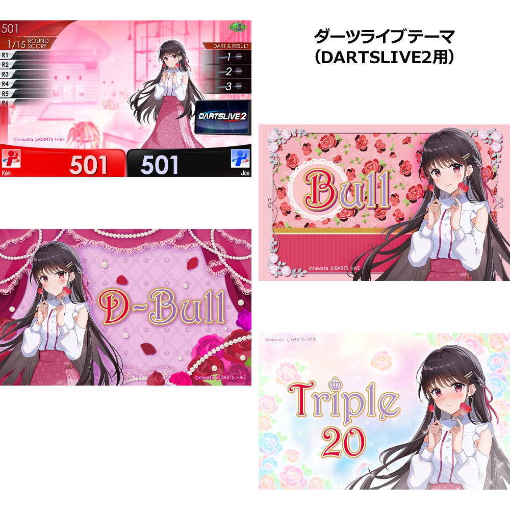 声社員プロジェクト ”褒め”ボイスダーツセット Happy Ears Collection
