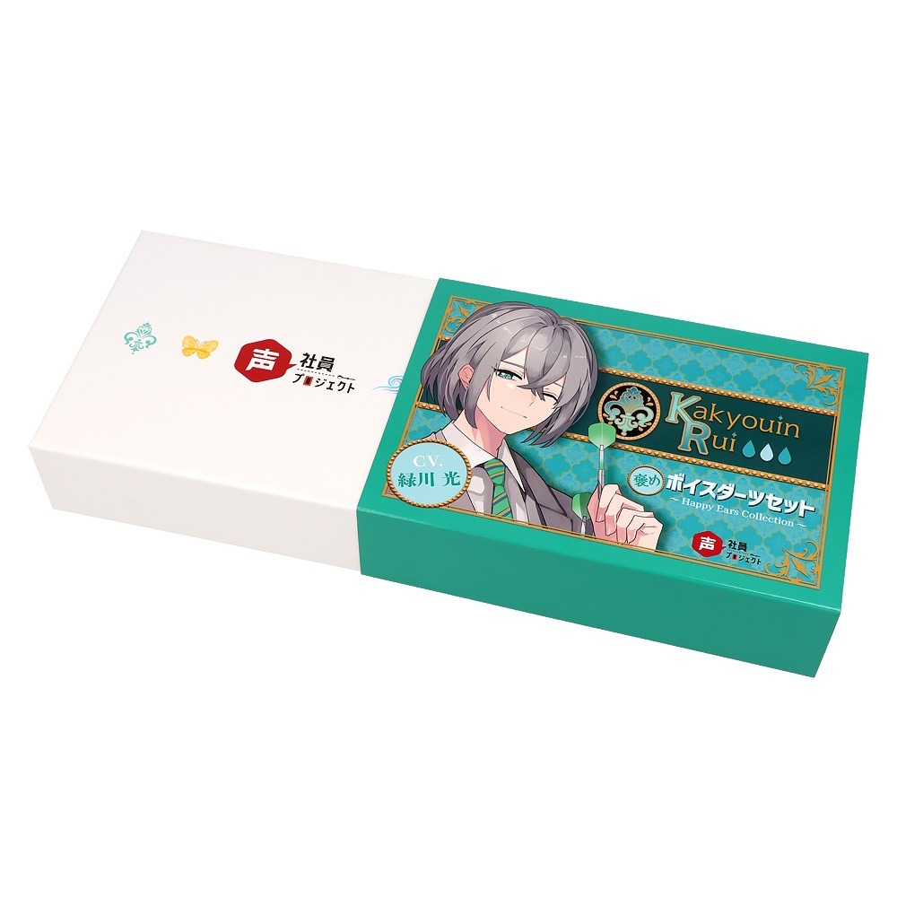 声社員プロジェクト ”褒め”ボイスダーツセット Happy Ears Collection