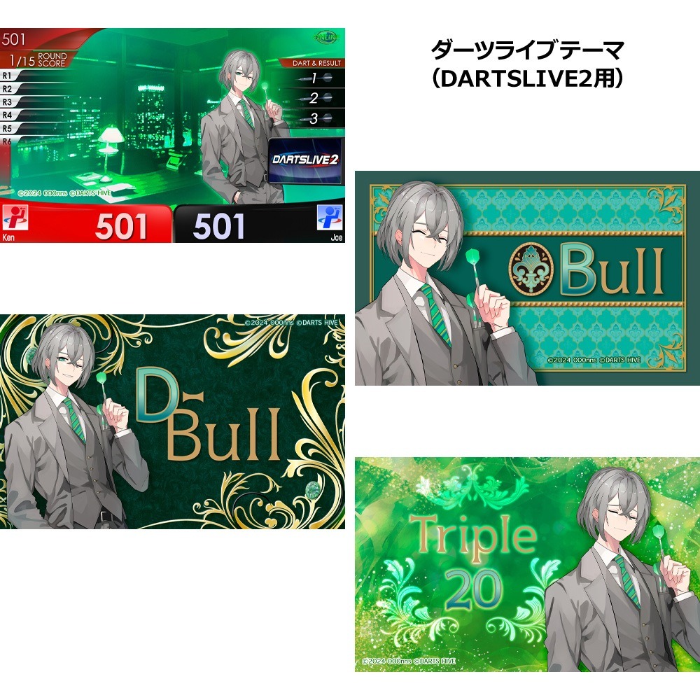 声社員プロジェクト ”褒め”ボイスダーツセット Happy Ears Collection
