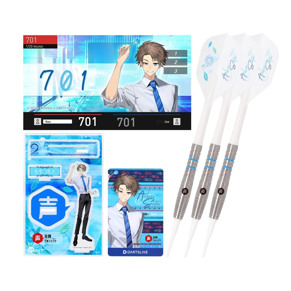 声社員プロジェクト ”褒め”ボイスダーツセット Happy Ears Collection