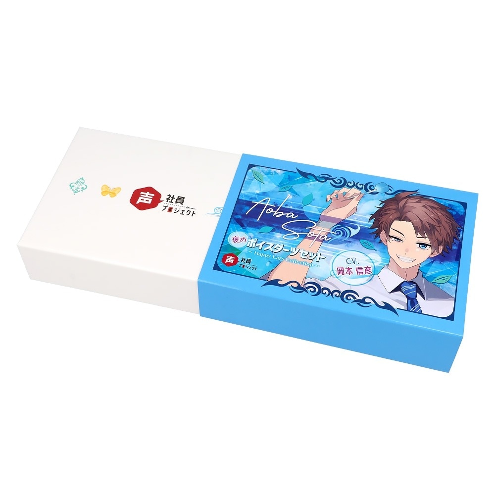 声社員プロジェクト ”褒め”ボイスダーツセット Happy Ears Collection