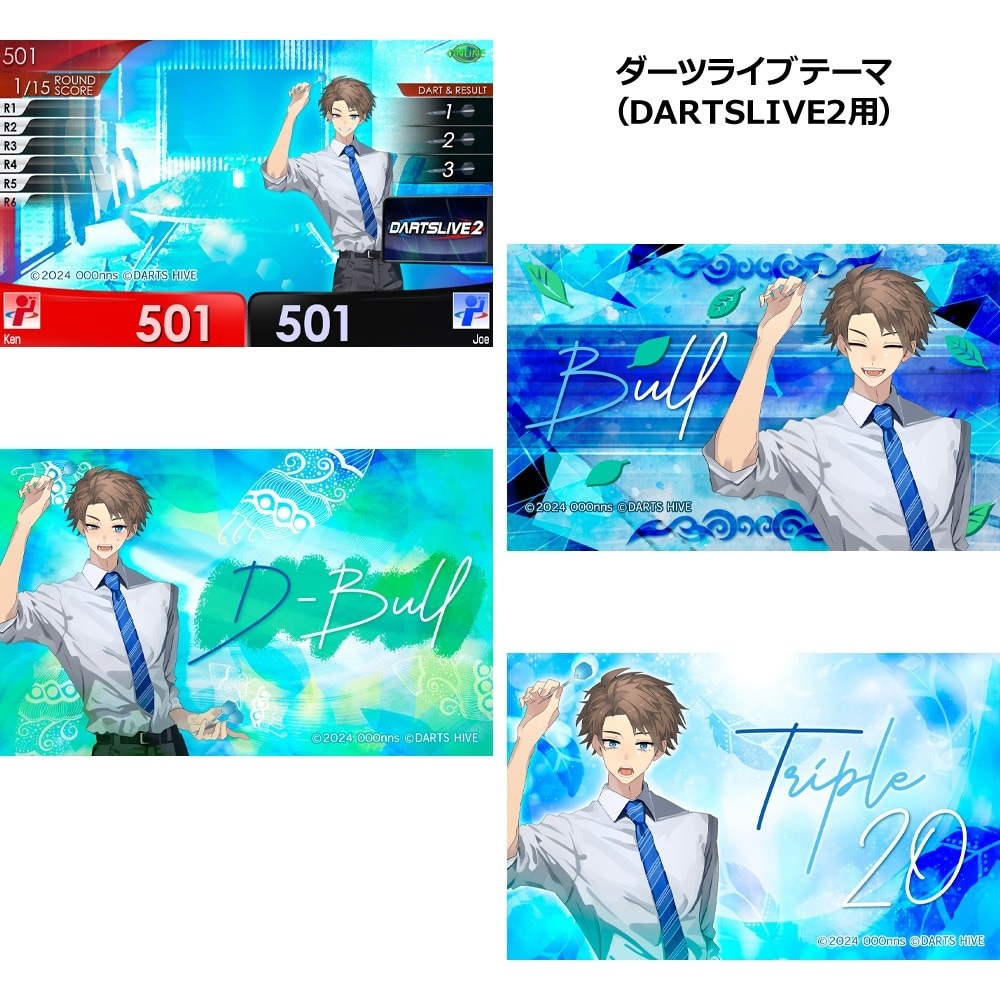 声社員プロジェクト ”褒め”ボイスダーツセット Happy Ears Collection