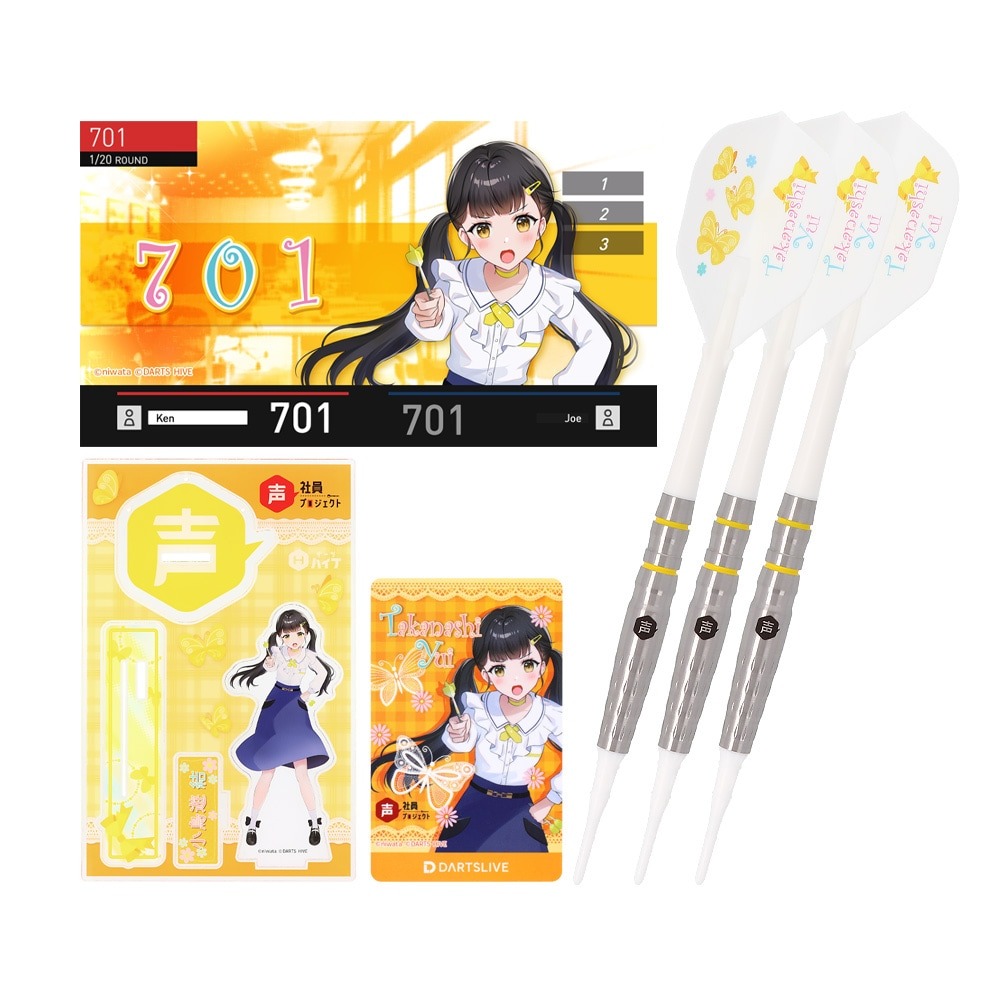 声社員プロジェクト ”褒め”ボイスダーツセット Happy Ears Collection