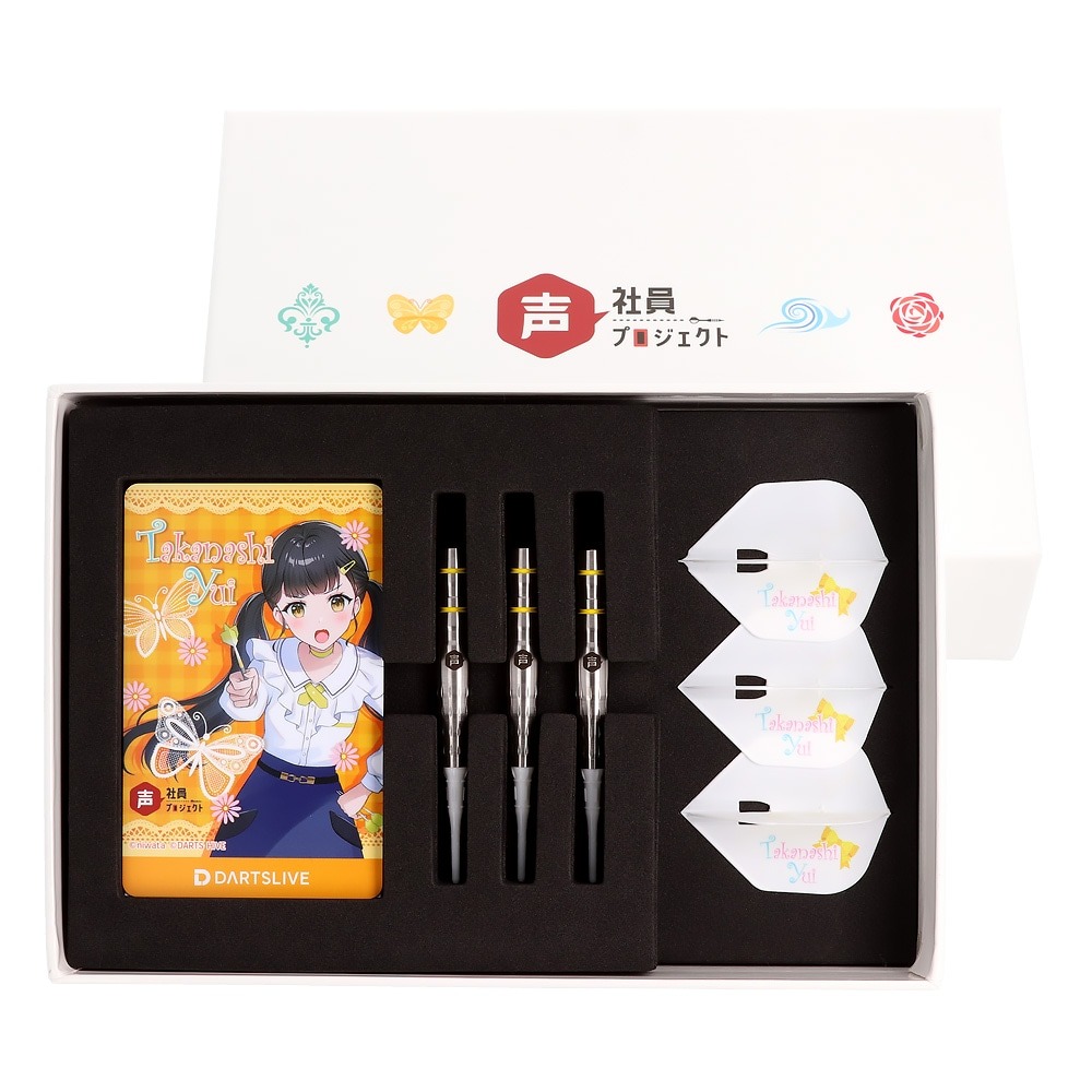 声社員プロジェクト ”褒め”ボイスダーツセット Happy Ears Collection 声社員プロジェクト ”褒め”ボイスダーツセット Happy Ears Collection