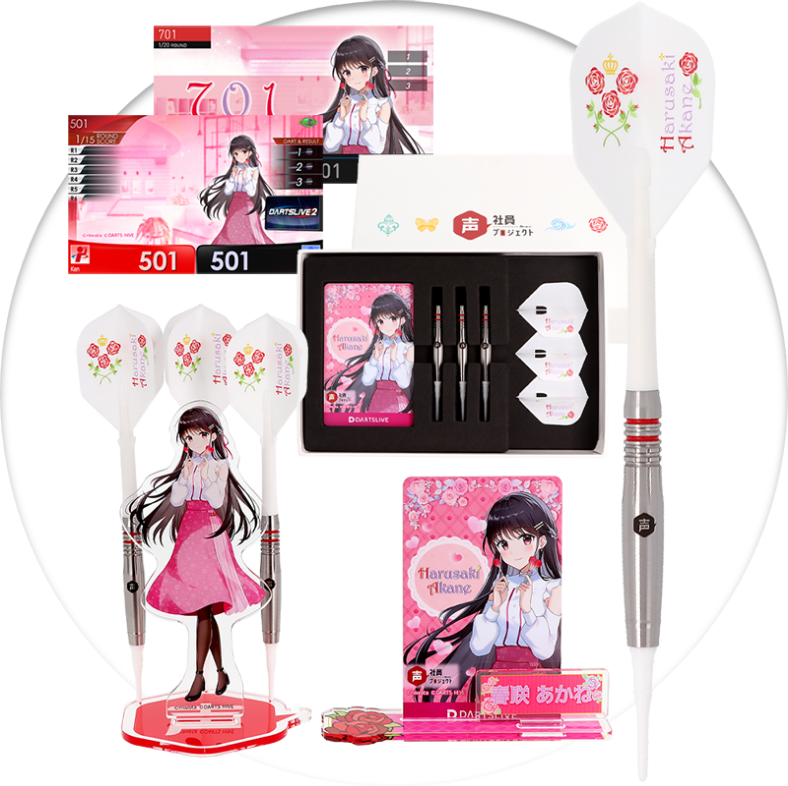声社員プロジェクト ”褒め”ボイスダーツセット Happy Ears Collection