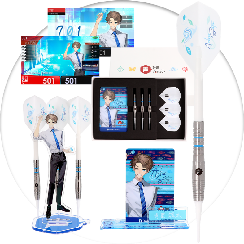 声社員プロジェクト ”褒め”ボイスダーツセット Happy Ears Collection