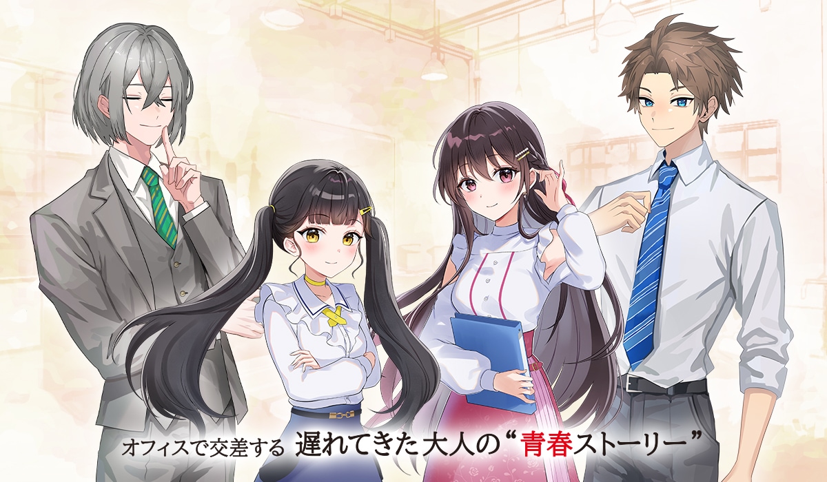 声社員プロジェクト