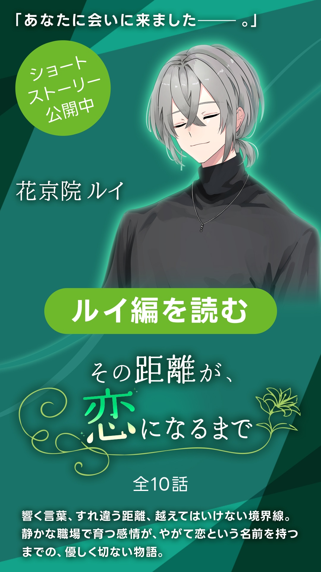 声社員プロジェクト