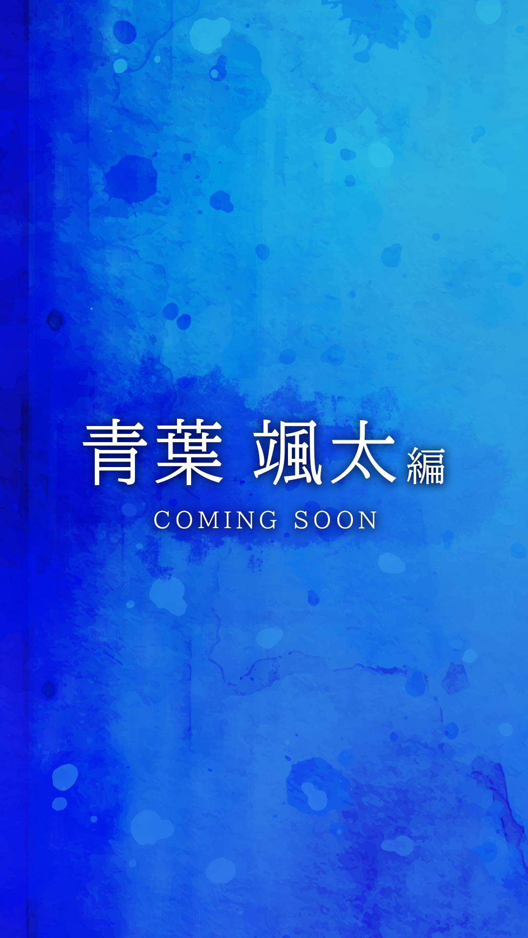 ����Ԥ��ɤ�