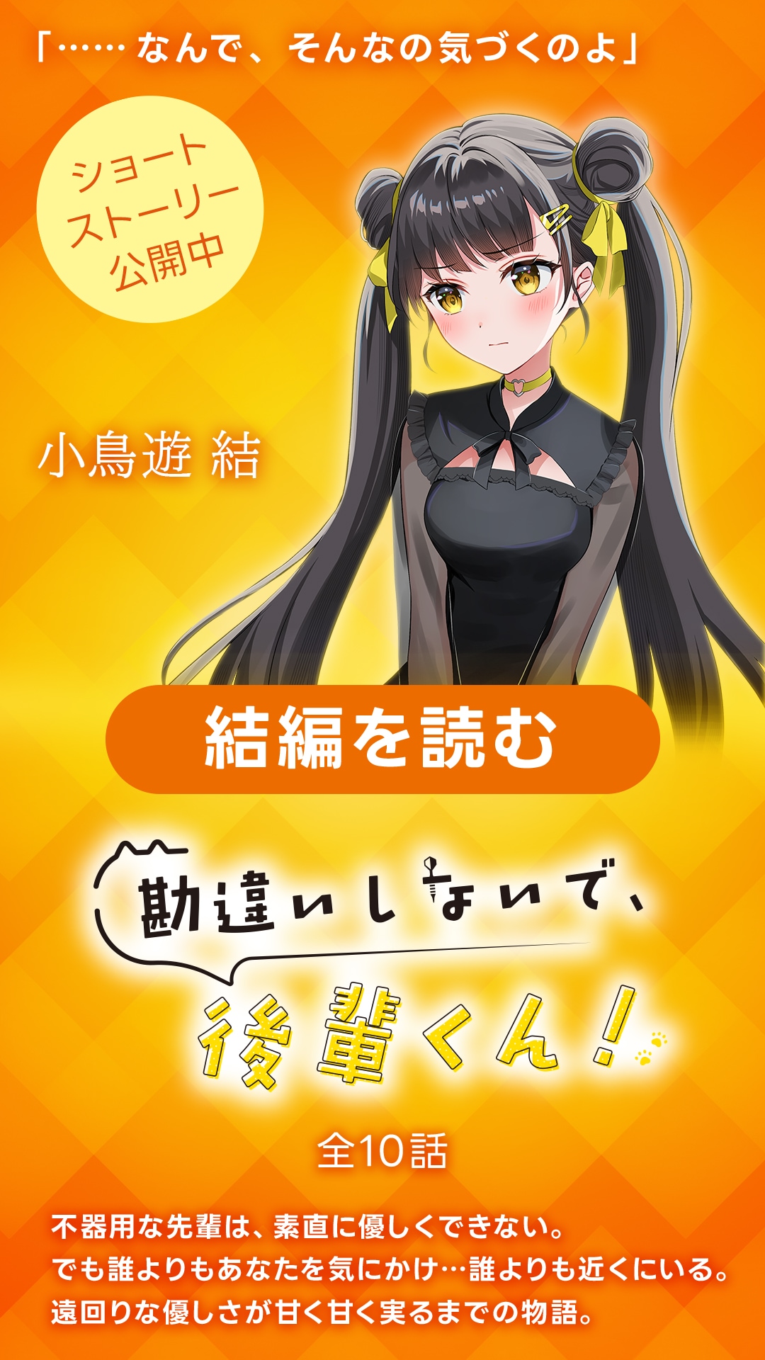 ���Ԥ��ɤ�