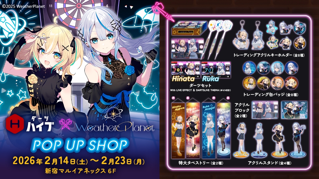 �����ĥ饤�֡�Weather Planet POPUP���ȥ�����