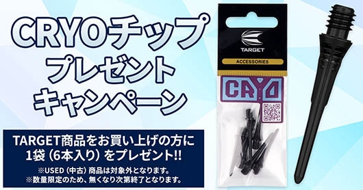 Superiorさん専用　デュシュッツ プラスタープとガイラインアダプター Superiorさん専用 デュシュッツ プラスタープとガイラインアダプター