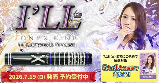 エディ　ダーツソフトスティールセット エディ ダーツソフトスティールセット ソフト ダーツ用品 ダーツセット