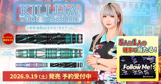 ダーツ > ソフトダーツ > ブランド【ワ行】 > ワンエイティ