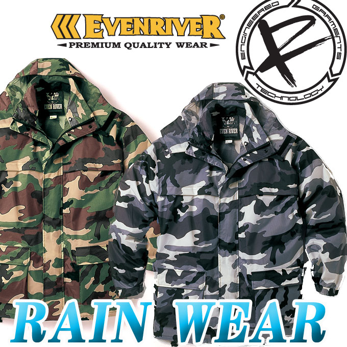 イーブンリバー 2440 迷彩 合羽】【レインウエア】 【EVEN RIVER
