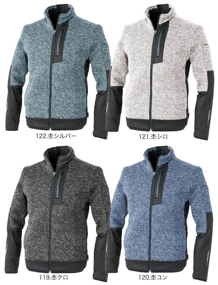 即日発送】作業着 防寒着 防寒ジャンバー リフレクションウォーム