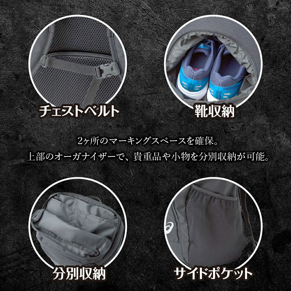 アシックス バックパック35 3033A206 asics かばん 鞄 リュック