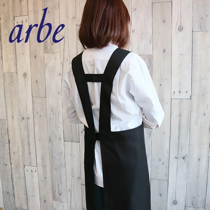 エプロン アルベ T-7501 【男女兼用】テフロン加工 撥水 カフェ 飲食店