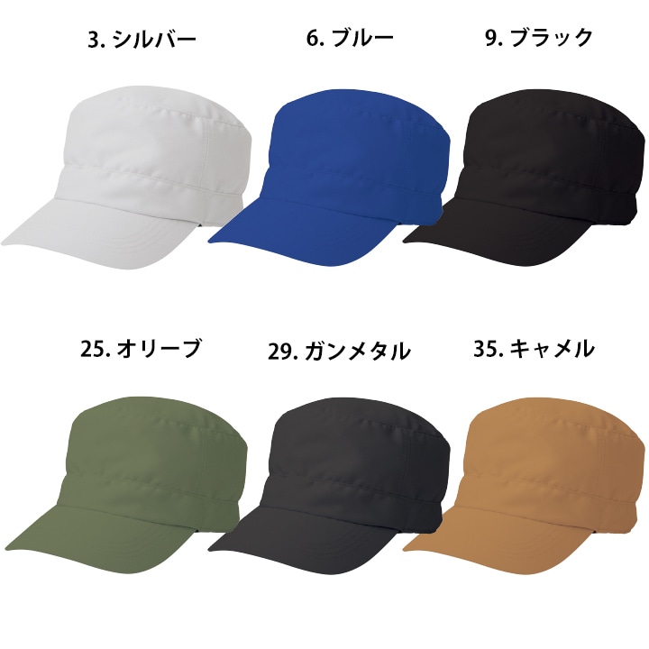 ワークキャップ TW-A170 タカヤ商事 帽子 帯電防止 ストレッチ 日本製