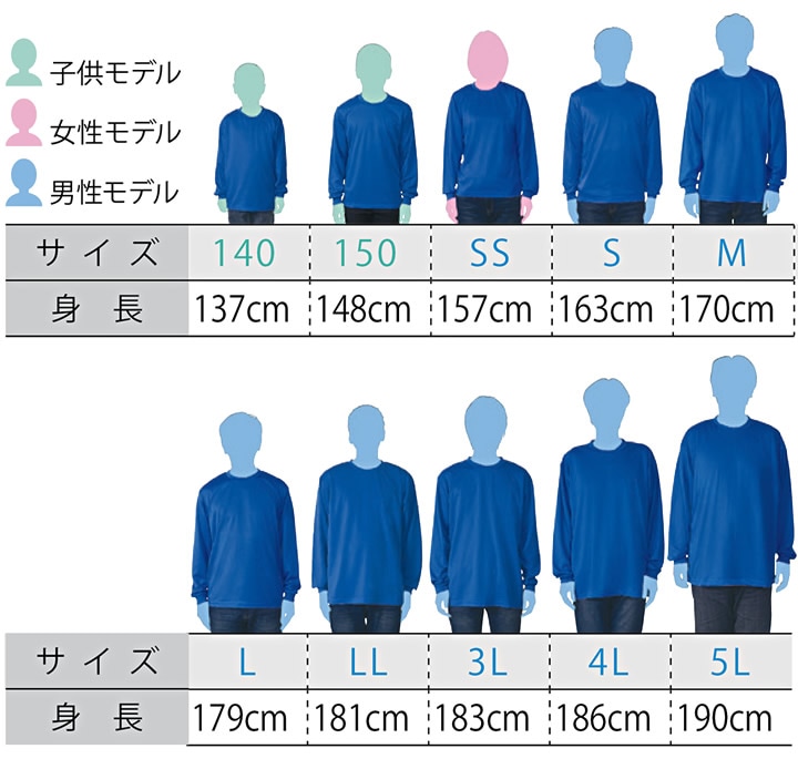 長袖Tシャツ トムスブランド 00304-alt グリマー 140-5L 18色 4.4