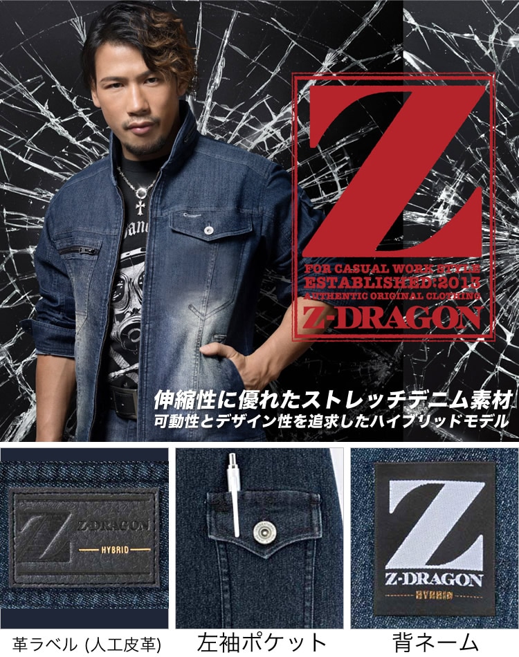 Madewell デニムジャケット　チャンピオン　パーカー　2点セット レディースセレクト デニム×裏毛 ドルマンBIGフーディー -ろ完