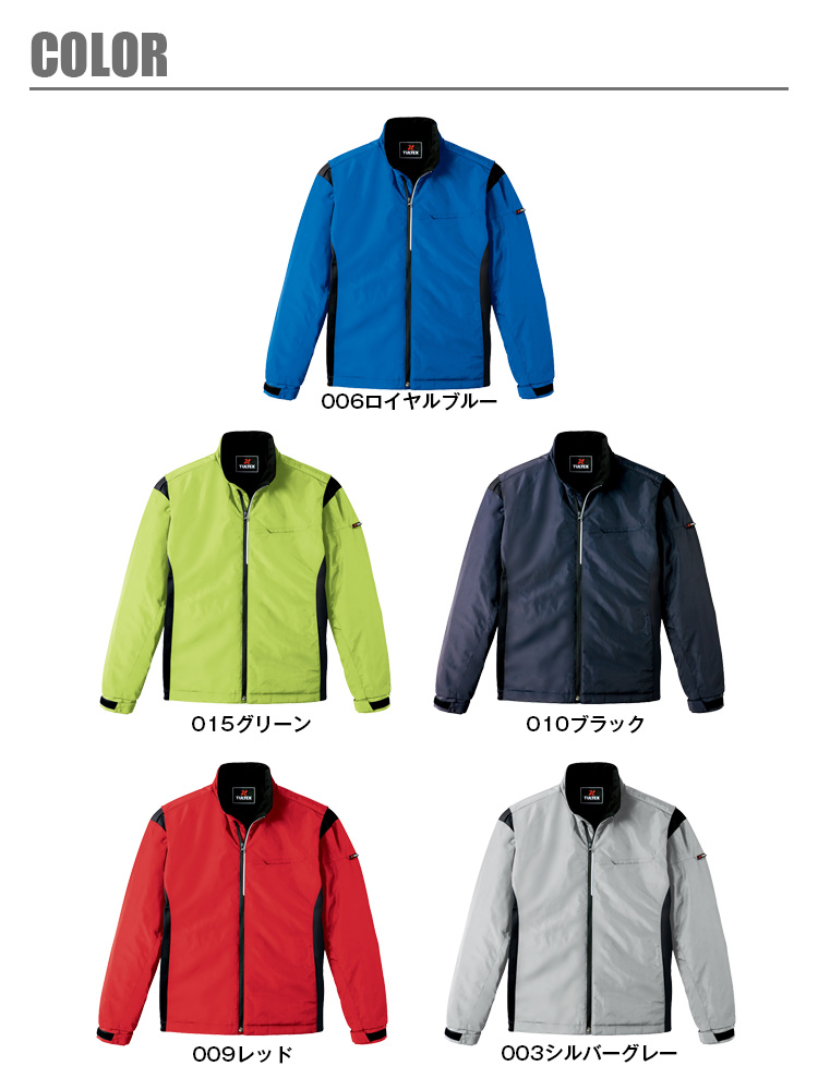 防寒ジャケット アームアップ アイトス AZ-50115 反射 男女兼用 メンズ