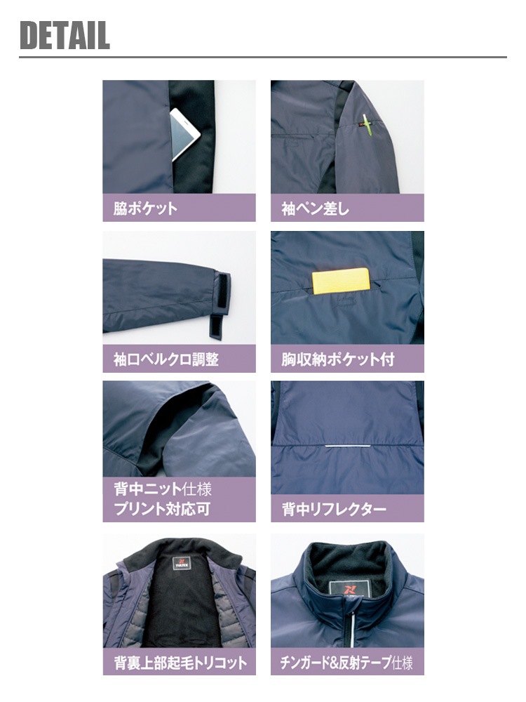 防寒ジャケット アームアップ アイトス AZ-50115 反射 男女兼用 メンズ