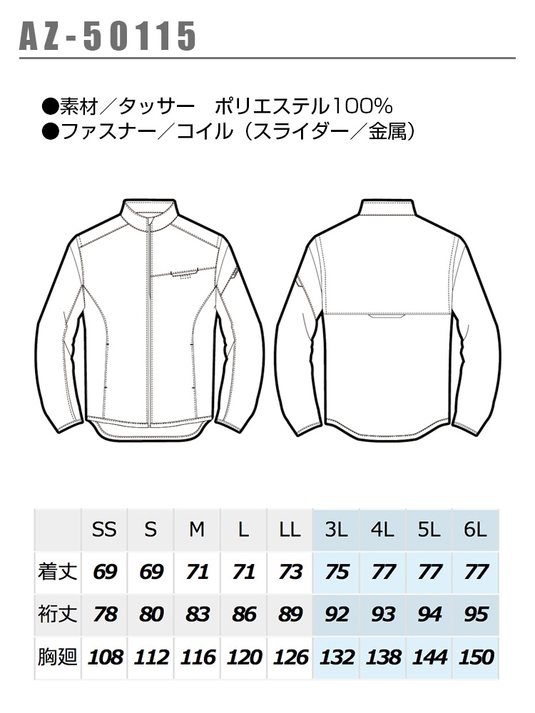 ムニョス(A&S) 楽天市場】ミドリ安全 トビスニTS−115N TOBISNE 鳶用安全