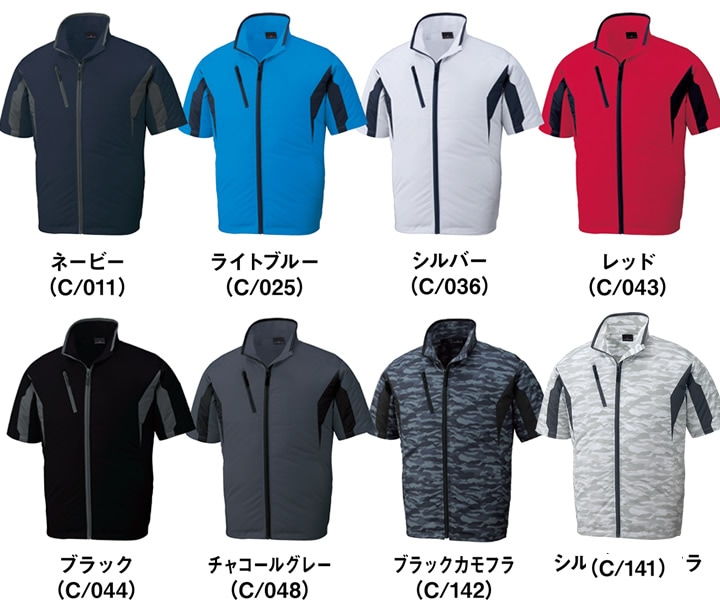 空調服 半袖ジャケット 自重堂 87070 服のみ ブルゾン 作業着│作業服