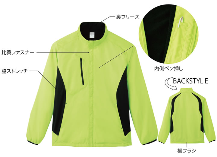 ストレッチジャケット トムスブランド 00236-fsc プリントスター SS-5L